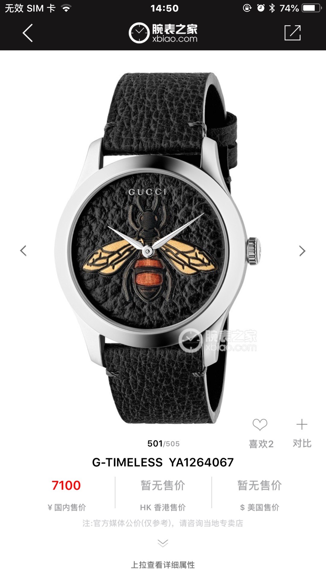 GC19 GUCCI 古驰纯原厂正品，全套专柜包装，带盖章保卡，防伪卡，支持专柜验货，实物拍摄；GU