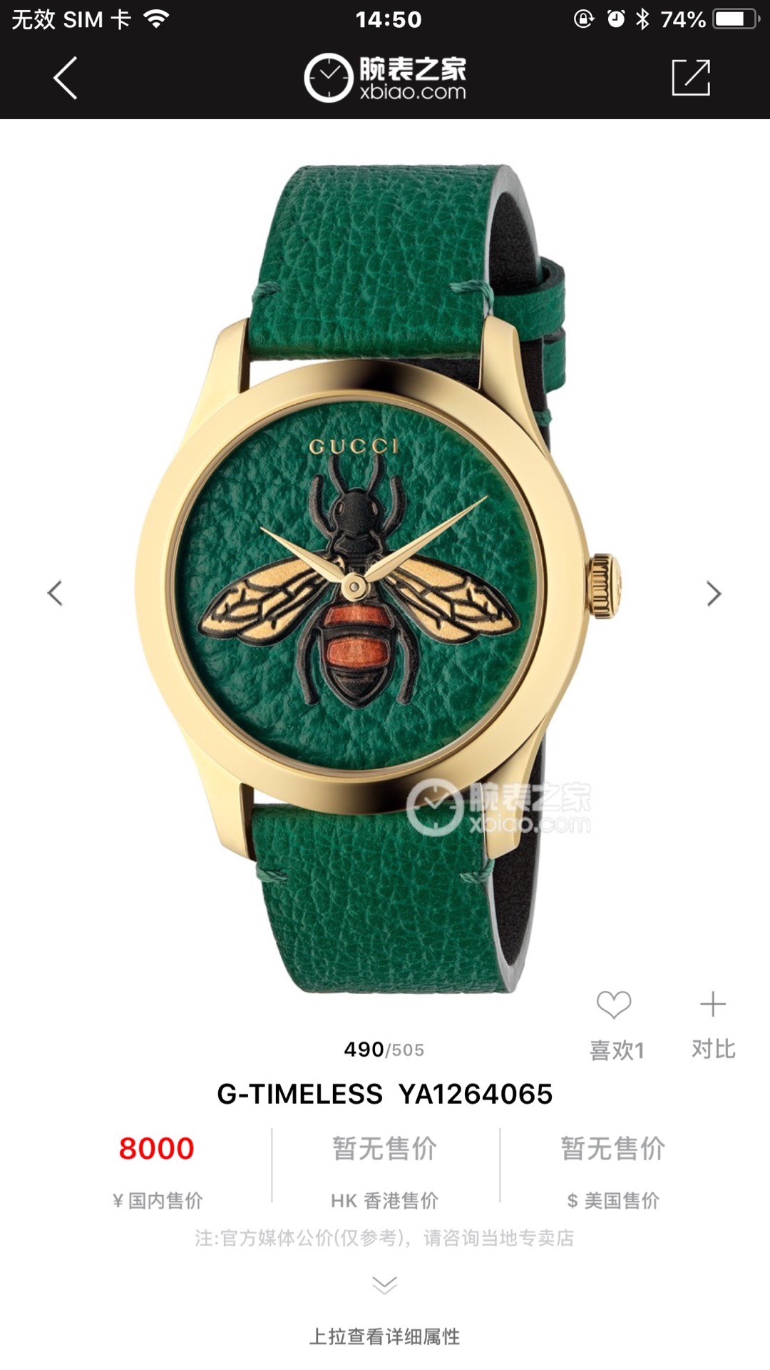 GC20 GUCCI古驰纯原厂正品，全套专柜包装，带盖章保卡，防伪卡，支持专柜验货，实物拍摄；GUC